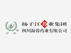 四川海蓉药业成功举行“成都市健康企业”授牌仪式！